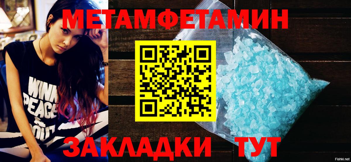 АМФ  Вход с VPN  Амфетамин  АМФ VHQ  Кизляр 