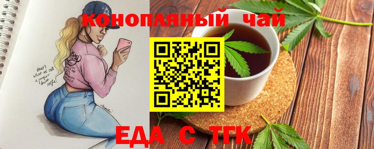 Canna-Cookies конопля Кизляр