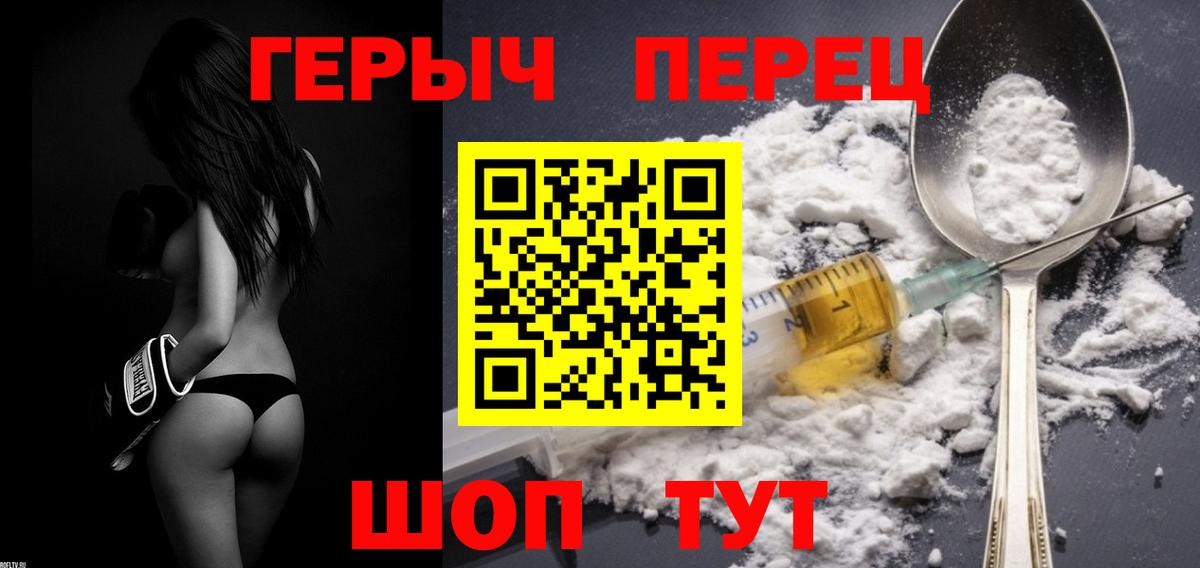 Героин  Вход с VPN  Кизляр  Героин Афган 
