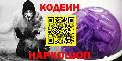 альфа пвп Коммунар