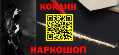 соль ск Конаково