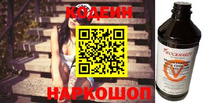 бутик Комсомольск-на-Амуре