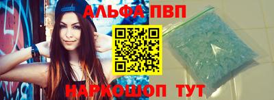 бутик Комсомольск-на-Амуре