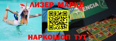 бутик Комсомольск-на-Амуре
