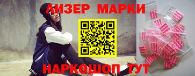 бутик Комсомольск-на-Амуре