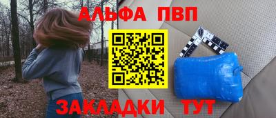 соль ск Конаково