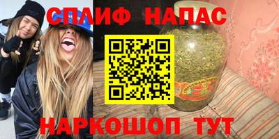 альфа пвп Коммунар
