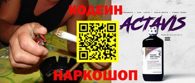 бутик Комсомольск-на-Амуре