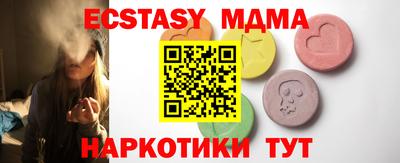 альфа пвп Коммунар