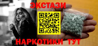 альфа пвп Коммунар