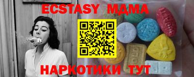 бутик Комсомольск-на-Амуре