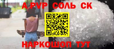 бутик Комсомольск-на-Амуре