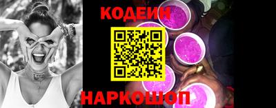 бутик Комсомольск-на-Амуре