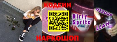 альфа пвп Коммунар