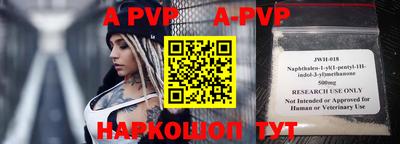 альфа пвп Коммунар