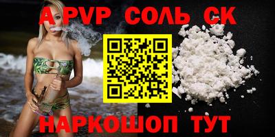 бутик Комсомольск-на-Амуре