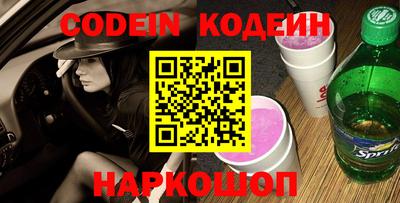 бутик Комсомольск-на-Амуре