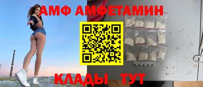альфа пвп Коммунар