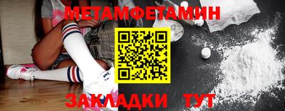 соль ск Конаково