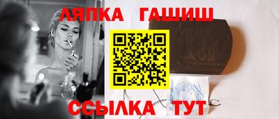 бутик Комсомольск-на-Амуре