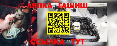 бутик Комсомольск-на-Амуре