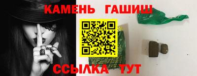 бутик Комсомольск-на-Амуре
