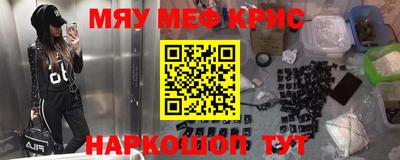 альфа пвп Коммунар