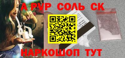 бутик Комсомольск-на-Амуре