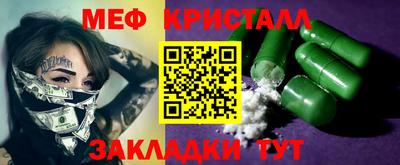 бутик Комсомольск-на-Амуре