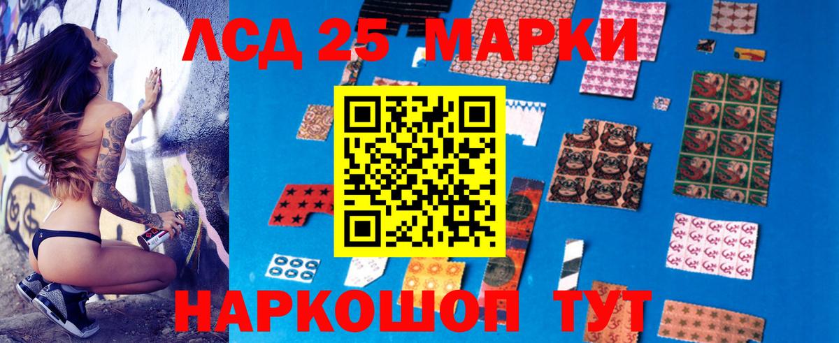 ЛСД экстази кислота Кизляр