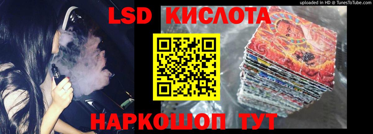 Кизляр  Лсд 25 экстази кислота  Лсд 25 экстази ecstasy  Вход с VPN 