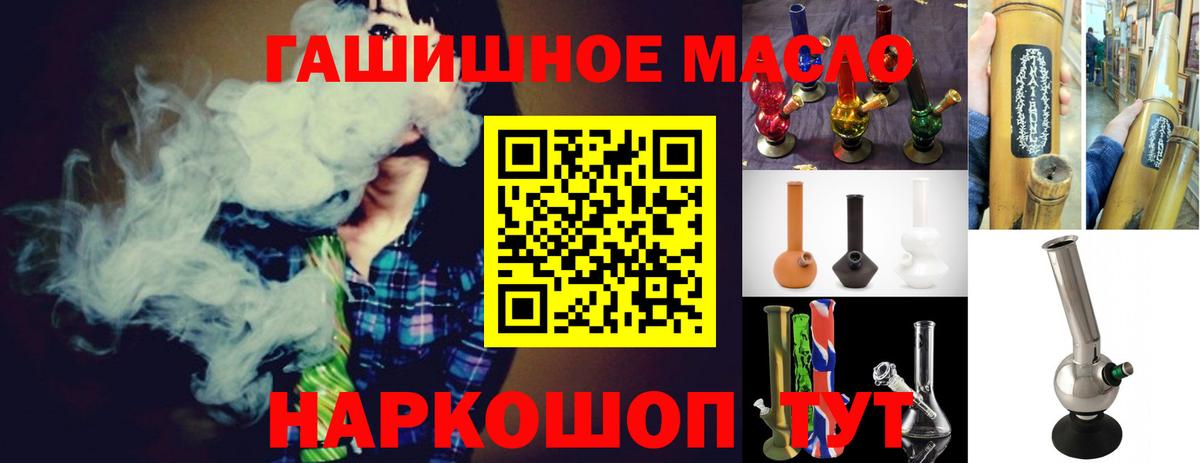 ТГК вейп Кизляр