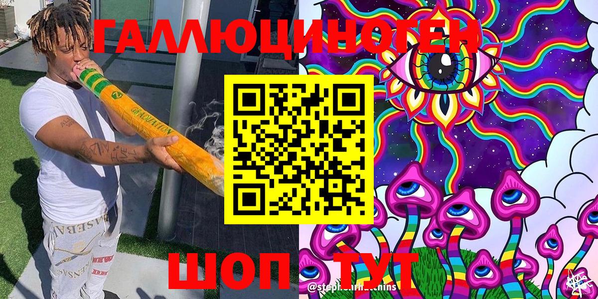 Галлюциногенные грибы GOLDEN TEACHER Кизляр