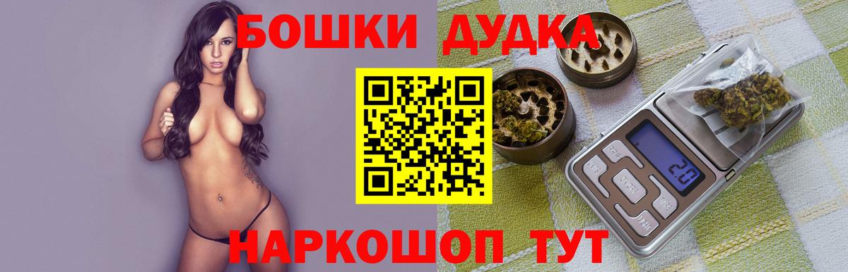 МАРИХУАНА Ganja Кизляр